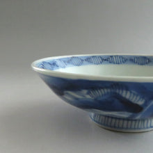 画像をギャラリービューアに読み込む, 伊万里焼(江戸期 1810年頃) 地紋祥瑞染付写 見立て蓋碗 約80cc 江戸後期手描岩波文瓶台添 dbsy9616-b