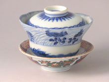 画像をギャラリービューアに読み込む, 伊万里 秋草染付見立て蓋椀(H) bs42-k