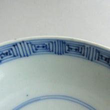 画像をギャラリービューアに読み込む, 伊万里焼(江戸期 1810年頃) 地紋祥瑞染付写 見立て蓋碗 約80cc 江戸後期手描岩波文瓶台添 dbsy9616-b