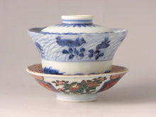 画像をギャラリービューアに読み込む, 伊万里 秋草染付見立て蓋椀(H) bs42-k