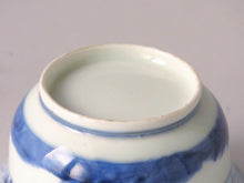 画像をギャラリービューアに読み込む, 伊万里 秋草染付見立て蓋椀(H) bs42-k