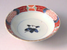 画像をギャラリービューアに読み込む, 伊万里 秋草染付見立て蓋椀(H) bs42-k