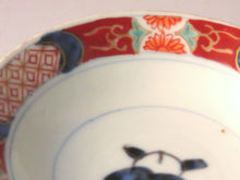 画像をギャラリービューアに読み込む, 伊万里 秋草染付見立て蓋椀(H) bs42-k