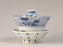 Load image into Gallery viewer, Imari (circa 1810) Akikusa dyed patterned lid bowl (I) Capacity under the lid approx. 80 cc bs43-k
