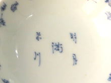 Load image into Gallery viewer, Imari (circa 1810) Akikusa dyed patterned lid bowl (I) Capacity under the lid approx. 80 cc bs43-k