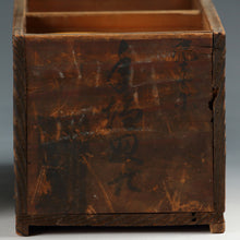 이미지를 갤러리 뷰어에 로드 , 時代もの 出雲布志名焼｜Hujina ware(島根, 1860年代) 黄釉 深豆皿 1枚 時代(慶應2年)木箱添 dbsy16292-s7-ミ7
