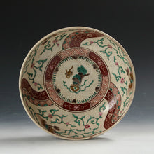 이미지를 갤러리 뷰어에 로드 , 時代もの 西浦焼｜Nishiura ware( 山口県防府市西浦, 明治(1800年代後期)頃) 赤絵 麒麟 大鉢 希少な大作 木箱添 dbsy15064-d
