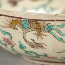 이미지를 갤러리 뷰어에 로드 , 時代もの 西浦焼｜Nishiura ware( 山口県防府市西浦, 明治(1800年代後期)頃) 赤絵 麒麟 大鉢 希少な大作 木箱添 dbsy15064-d
