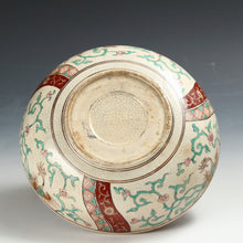 이미지를 갤러리 뷰어에 로드 , 時代もの 西浦焼｜Nishiura ware( 山口県防府市西浦, 明治(1800年代後期)頃) 赤絵 麒麟 大鉢 希少な大作 木箱添 dbsy15064-d
