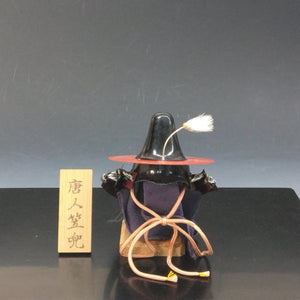 近代工芸 人形甲冑師；初代 上原玉鳳｜UEHARA Gyokuho( 東京, 昭和30年代(1960年)頃) 唐人笠 豆兜 共箱 dbsy13867-R