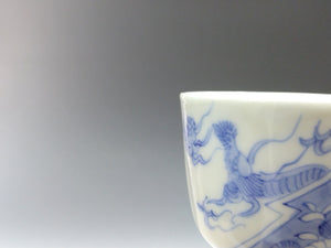 時代もの 平戸焼｜HIRADO ( 長崎県, 江戸後期~幕末期/1840年代頃作製 ) 白磁 青花 雲龍染付 上手 猪口 8客揃 / 茶杯 酒盃 ぐい吞/ 伊万里 IMARI dbsy14682-L