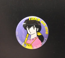 画像をギャラリービューアに読み込む, めぞん一刻 音無響子 缶バッジコレクション/1985年頃 当時もの&nbsp;昭和レトロマンガ・アニメ・映画芸能・サブカルチャーコレクターズアイテム おもちゃ/玩具 dsy15324-c
