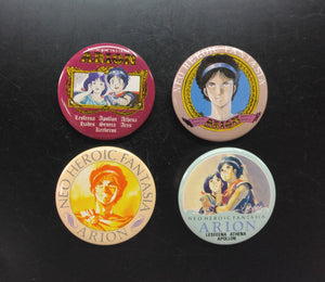 アリオン/ ARION 1986年アニメ映画化記念 缶バッジコレクション 4個/当時もの 安彦良和&nbsp;昭和レトロマンガ・アニメ・映画芸能・サブカルチャーコレクターズアイテム&nbsp;おもちゃ/玩具&nbsp;dsy15331-c
