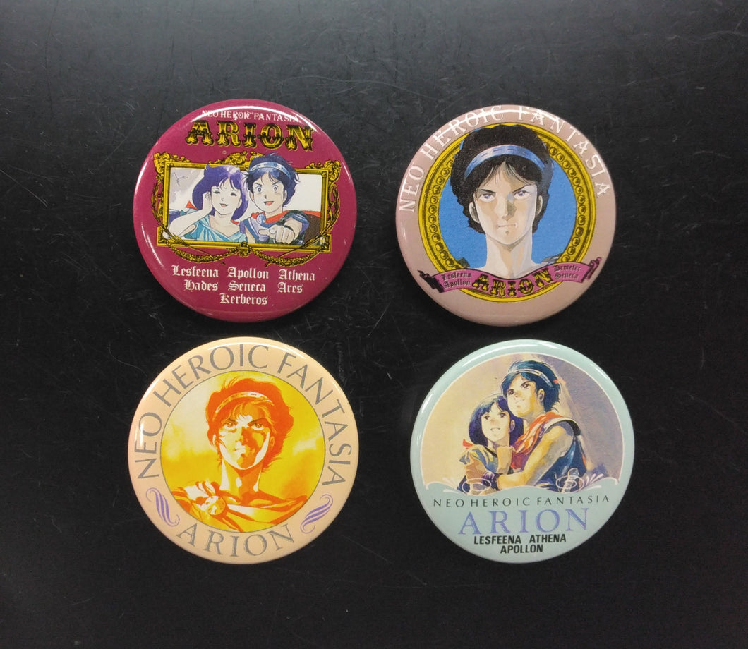 アリオン/ ARION 1986年アニメ映画化記念 缶バッジコレクション 4個/当時もの 安彦良和 昭和レトロマンガ・アニメ・映画芸能・サブカルチャーコレクターズアイテム おもちゃ/玩具 dsy15331-c