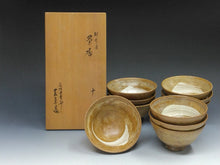 画像をギャラリービューアに読み込む, 名工 寒川義崇｜SAMUKAWA Yoshitaka( 和歌山-大阪, 1951-) 高槻古曾部焼 刷毛目 数茶椀 10客揃 dbsy15594-z
