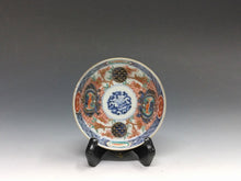 将图片加载到图库查看器，大聖寺伊万里(石川,明治期-1880年頃) 赤絵金彩地紋花尽絵 四寸深皿/小皿 1枚 dbsy15600-ミ2Ｒ5
