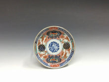 将图片加载到图库查看器，大聖寺伊万里(石川,明治期-1880年頃) 赤絵金彩地紋花尽絵 四寸深皿/小皿 1枚 dbsy15600-ミ2Ｒ5
