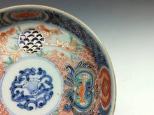 将图片加载到图库查看器，大聖寺伊万里(石川,明治期-1880年頃) 赤絵金彩地紋花尽絵 四寸深皿/小皿 1枚 dbsy15600-ミ2Ｒ5
