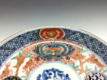 将图片加载到图库查看器，大聖寺伊万里(石川,明治期-1880年頃) 赤絵金彩地紋花尽絵 四寸深皿/小皿 1枚 dbsy15600-ミ2Ｒ5
