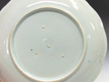 将图片加载到图库查看器，伊万里｜IMARI( 佐賀, 江戸時代後期-1830年頃) 染付山水文 六寸深皿/中皿 1枚 dbsy15599-ミ5R5
