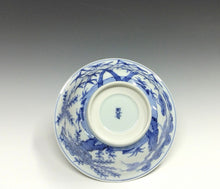 将图片加载到图库查看器，名工 北村賀善｜KITAMURA Kazen(京都, 昭和-1970年代頃) 青華三友 松竹梅染付 煮物鉢 1客 dbsy15603-R6ミ3
