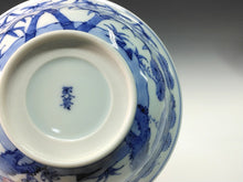 将图片加载到图库查看器，名工 北村賀善｜KITAMURA Kazen(京都, 昭和-1970年代頃) 青華三友 松竹梅染付 煮物鉢 1客 dbsy15603-R6ミ3
