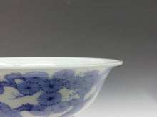 将图片加载到图库查看器，名工 北村賀善｜KITAMURA Kazen(京都, 昭和-1970年代頃) 青華三友 松竹梅染付 煮物鉢 1客 dbsy15603-R6ミ3
