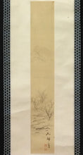 將圖片載入圖庫檢視器 藤井松林｜( 広島/ 1824-1894) 「早春」(梅花山水図)短冊台紙貼 物故作家掛軸 木箱 正月 めでた掛 早春 節分 /普段掛け 茶道具 /寄付き/待合掛 日本画 山水画 花鳥画 JY2239
