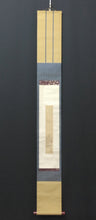 將圖片載入圖庫檢視器 藤井松林｜( 広島/ 1824-1894) 「早春」(梅花山水図)短冊台紙貼 物故作家掛軸 木箱 正月 めでた掛 早春 節分 /普段掛け 茶道具 /寄付き/待合掛 日本画 山水画 花鳥画 JY2239
