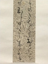 Load image into Gallery viewer, 松本良遠｜MATSUMOTO Ryoen(広島/ 1814-1879) 和歌「菊の露」短冊台紙貼 物故作家掛軸 紙箱 初秋 秋/普段掛け 茶道具 書/calligraphy /寄付き/待合掛 JY2240

