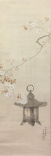 Load image into Gallery viewer, 幸野西湖｜KONO Seiko( /京都/ 1881-1945) 「春宵(桜花篝火)」 物故作家掛軸 共箱 春 /普段掛け 茶道具 /寄付き/待合掛 煎茶道 香道 日本画 花鳥画 JY2236
