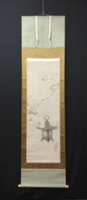Load image into Gallery viewer, 幸野西湖｜KONO Seiko( /京都/ 1881-1945) 「春宵(桜花篝火)」 物故作家掛軸 共箱 春 /普段掛け 茶道具 /寄付き/待合掛 煎茶道 香道 日本画 花鳥画 JY2236
