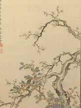 Load image into Gallery viewer, 田中梧堂｜TANAKA Godo「四時花卉図」(明治辛亥-1911年作) 物故作家掛軸 共箱 正月 めでた掛 年中/普段掛け 茶道具 /寄付き/待合掛 煎茶道 日本画 花鳥画 南画 JY2237
