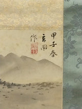 將圖片載入圖庫檢視器 秋吉玄圃｜AKIYOSHI Genpo( 大阪/ 1902-?) 青緑山水図/ 大正13(1924)年作 半切立 物故作家掛軸 木箱 JY2245
