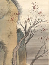 將圖片載入圖庫檢視器 秋吉玄圃｜AKIYOSHI Genpo( 大阪/ 1902-?) 青緑山水図/ 大正13(1924)年作 半切立 物故作家掛軸 木箱 JY2245
