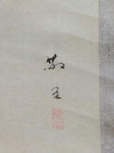 Load image into Gallery viewer, 西井敬岳｜NISHII Keigaku(福井/ 1880-1937) 「水温む(枝垂桜に鯉魚)」 柱掛 物故作家掛軸 木箱 春 /普段掛け 縁起物 モダン掛軸 茶道具 /寄付き/待合掛 煎茶道 日本画 花鳥画 JY2238
