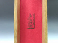 将图片加载到图库查看器，お買い得 京扇子 桜花尽 観世水文 御舞扇/ 仕舞扇/ 観世流 舞扇子袋添 木箱添 dbsy15927-q
