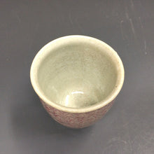 將圖片載入圖庫檢視器 現代工芸人気作家 島岡桂｜SHIMAOKA Kei(栃木, 1978- ) 益子焼 地釉縄文象嵌湯呑 dbsy15982-ミ
