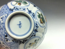 将图片加载到图库查看器，宮内庁御用窯,名匠 山本長左｜YAMAMOTO Choza(石川, 1953- ) 天啓色絵写吉祥文 小鉢 5客揃/ 向付 共箱 dbsy15969-ミ
