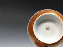 Load image into Gallery viewer, 現代工芸人気作家 杉野弘美｜SUGINO Hiromi(京都, 1947- ) 清水焼 赤絵金彩 珈琲碗, C/S, コーヒーカップ dbsy15984-ミ
