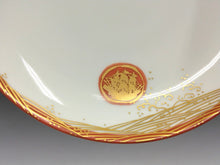 Load image into Gallery viewer, 現代工芸人気作家 杉野弘美｜SUGINO Hiromi(京都, 1947- ) 清水焼 赤絵金彩 珈琲碗, C/S, コーヒーカップ dbsy15984-ミ
