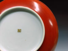 Load image into Gallery viewer, 現代工芸人気作家 杉野弘美｜SUGINO Hiromi(京都, 1947- ) 清水焼 赤絵金彩 珈琲碗, C/S, コーヒーカップ dbsy15984-ミ
