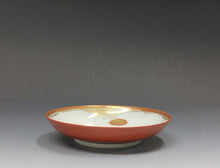 Load image into Gallery viewer, 現代工芸人気作家 杉野弘美｜SUGINO Hiromi(京都, 1947- ) 清水焼 赤絵金彩 珈琲碗, C/S, コーヒーカップ dbsy15984-ミ
