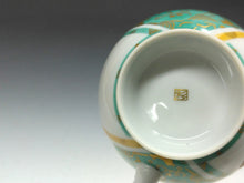 Load image into Gallery viewer, 現代工芸人気作家 杉野弘美｜SUGINO Hiromi(京都, 1947- ) 清水焼 色絵金彩 珈琲碗, C/S, コーヒーカップ dbsy15985-ミ
