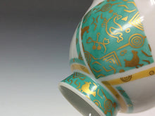 Load image into Gallery viewer, 現代工芸人気作家 杉野弘美｜SUGINO Hiromi(京都, 1947- ) 清水焼 色絵金彩 珈琲碗, C/S, コーヒーカップ dbsy15985-ミ
