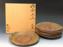 将图片加载到图库查看器，名工 森本英助｜MORIMOTO Eisuke(岡山, 1941- ) 備前 平皿 6客揃 共箱 dbsy15972-ミ
