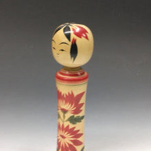 Load image into Gallery viewer, 現代工芸作家 遊佐寿彦｜YUSA Toshihiko(宮城, 1958- ) 鳴子系 伝統こけし 六寸19cm dbsy15946-s
