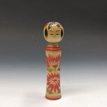 Load image into Gallery viewer, 現代工芸作家 遊佐寿彦｜YUSA Toshihiko(宮城, 1958- ) 鳴子系 伝統こけし 五寸15cm dbsy15947-s
