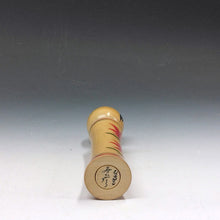 Load image into Gallery viewer, 現代工芸作家 遊佐寿彦｜YUSA Toshihiko(宮城, 1958- ) 鳴子系 伝統こけし 五寸15cm dbsy15947-s
