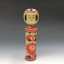Load image into Gallery viewer, 名工 小山今朝記｜KOYAMA Kesaki(宮城, 1940- ) 鳴子系 伝統こけし 21.5㎝ dbsy15958-s
